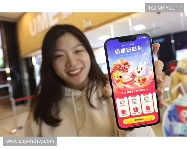 数字人民币应用于体育消费 红包补贴激发消费热情